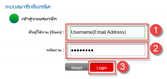 THNIC_DNS_3